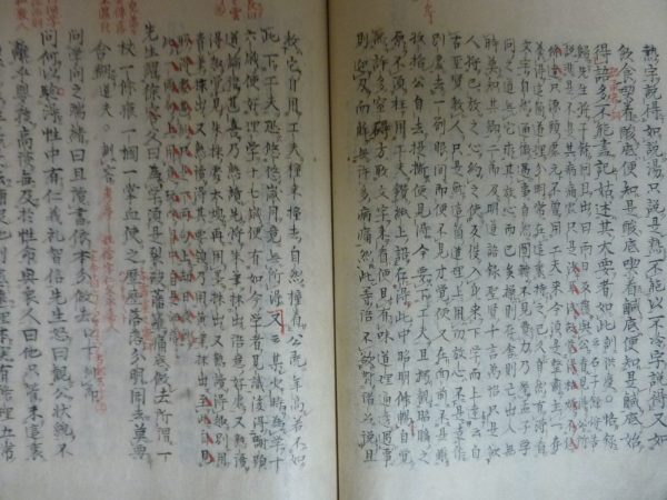 漢籍関係の和本・写本