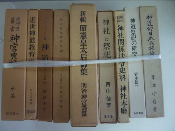 元神社様の神道関係の古書